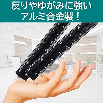 Amazon.co.jp: ルボナリエ 三角スケール 三角定規 アルミ定規